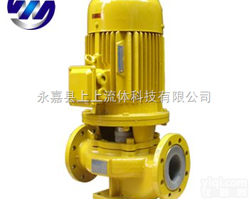 GBF系列氟塑料衬里离心泵,<em>氟塑料离心泵</em>,氟塑料合金离心泵,塑料离心泵...