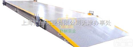 30T车辆衡<em>汽车</em>磅，电子<em>轴重</em>称，<em>汽车</em><em>地磅</em>秤