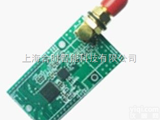 uAgent-ZBII  uAgent-ZB1（专用型）-<em>ZigBee</em>无线通信<em>模块</em>