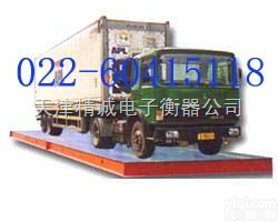 天津<em>地磅</em>厂家，槽钢<em>地磅</em>，U<em>型钢</em><em>地磅</em>厂