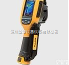热像仪TiR110  TiR110 <em>红外</em>热成像仪|深圳<em>华清</em>科技总代理<em>福禄克</em>TiR110 <em>红外</em>...
