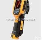 Ti110热像仪  Ti110<em>红外热像仪</em>|福禄克Ti110<em>红外热像仪</em>|深圳华清科技总代理