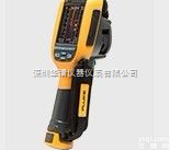 Ti125热像仪  Ti125<em>红外热像仪</em>|深圳华清科技销售福禄克Ti125<em>红外热像仪</em>