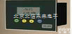 BXS04-DS3000  在线式<em>露点</em>仪 <em>露点</em>分析仪 <em>露点</em>测量仪  <em>露点</em><em>测定仪</em>