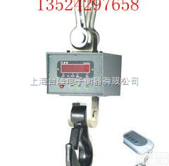 TL-<em>3011</em>  40吨<em>电子秤</em>【2012Z新】40吨<em>电子秤</em>