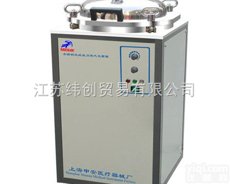 翻盖式自控型不锈钢立式压力蒸汽灭菌器  翻盖式自控型不锈钢立式压力蒸汽灭菌器