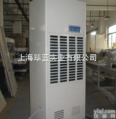 怀化<em>食品厂</em>用除湿机选什么Pai子好-选<em>奥泰</em>三包厂家全国<em>包修</em>包换包退服...