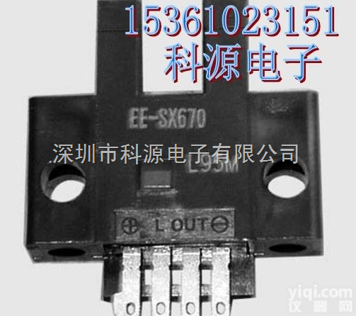 EE-SX671.EE-SX470.EE-SX471.EE-SPX305-W2A  光电传感器EE-SX671.EE-SPX303.EE-SPX403