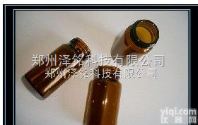 20ML  琥珀色<em>存储</em>瓶   螺旋口<em>存储</em>瓶*    无色和<em>棕色</em><em>存储</em>瓶