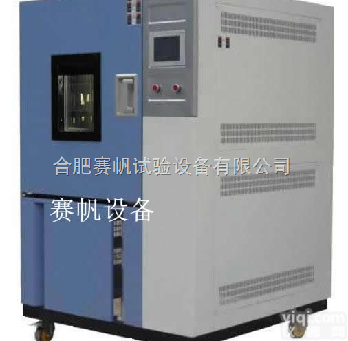 GDJS-225  廊坊<em>交变</em><em>恒温恒湿</em>低温试验箱/西安高低温<em>湿热</em>箱
