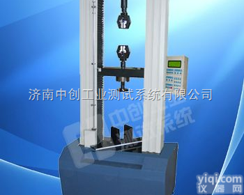 数显电子万能试验机，电子万能拉伸试验机，<em>电子材料</em>万能试验机，电子万能材...