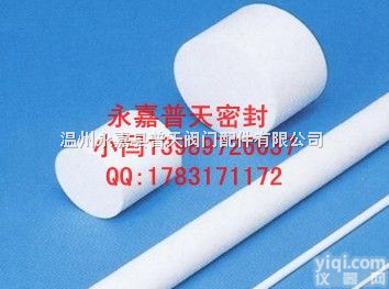 3*3-60*60  聚四氟乙烯<em>四氟棒</em>材