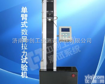 线电缆拉力<em>测试仪</em>、纺织物拉力检测设备、防水材料拉力<em>测试仪</em>价格、<em>无纺布</em>拉...