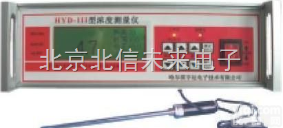 JC02-HYD-III  <em>矿浆</em><em>浓度</em>测定仪 纸浆污泥液体<em>浓度</em>分析仪 <em>矿浆</em><em>浓度</em>检测仪