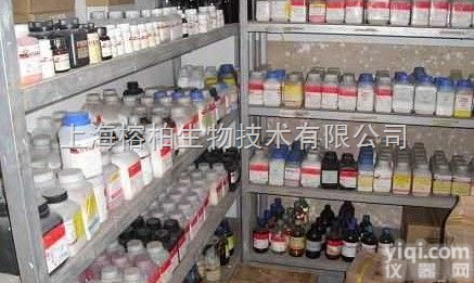 <em>现货供应</em>-L-丙氨酸<em>乙酯</em>盐酸盐/L-丙氨酸合<em>乙酯</em>盐酸盐/L-丙胺酸<em>乙酯</em>...