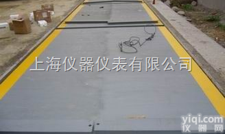 SCS  <em>出口</em>到俄罗斯∵<em>出口</em>式电子<em>地磅</em>称批发∵<em>出口</em>式固定式电子<em>地磅</em>秤价格