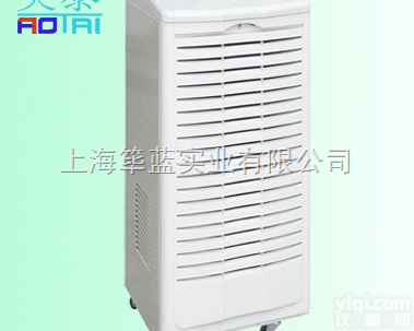 <em>茶叶</em>存储为什么要使用<em>除湿机</em>？重庆<em>茶叶</em><em>除湿机</em>选择哪个Pai子好