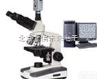 HG13-XSP-13CC  电脑型生物显微镜 生物学农业工业YL教学科研专用型显微镜