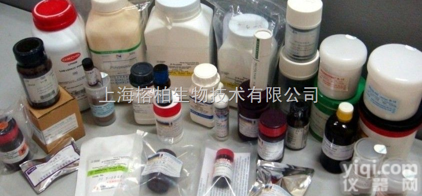 <em>现货供应</em> DL-半胱氨酸盐酸盐一水物/DL-2-<em>氨基</em>-3-<em>巯基</em>丙酸盐酸...