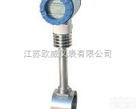 涡街流量计<em>适用范围</em>，涡街流量计测量范围