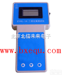 JC16-HT01-Fe-1A  <em>便携式</em><em>铁离子</em><em>检测仪</em> 0-0.8mg/l <em>铁离子</em>测试仪 <em>铁离子</em>测定仪