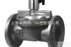 ZCLF<em>电磁阀</em>、ZCLF大<em>口径</em><em>电磁阀</em>