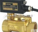 <em>ZCSB</em><em>防爆</em><em>电磁阀</em>、上海<em>ZCSB</em><em>防爆</em><em>电磁阀</em>