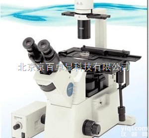 IX51  日本<em>奥林巴斯</em>IX51倒置<em>显微镜</em>、北京<em>奥林巴斯</em><em>显微镜</em>、河北唐山倒置<em>生物</em>显...