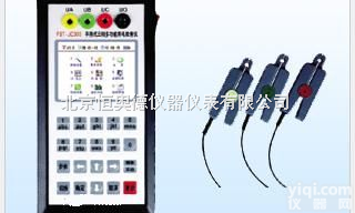 BD-JC303  手持式<em>三相</em>多功能<em>用电</em><em>检查仪</em> <em>三相</em>多功能<em>用电</em><em>检查仪</em> <em>用电</em><em>检查仪</em>