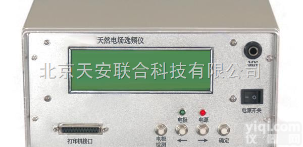 便携式<em>地下水</em>找水仪<em>地下水</em>寻水仪<em>地下水</em>探测仪