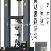 无锡<em>弹簧</em><em>试验机</em>|<em>常州</em><em>弹簧</em><em>试验机</em>|泰州<em>弹簧</em><em>试验机</em>|