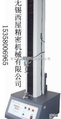 供应无锡铝棒液压<em>拉力机</em>/常州铝棒液压<em>拉力机</em>/<em>泰州</em>铝棒液压<em>拉力机</em>/