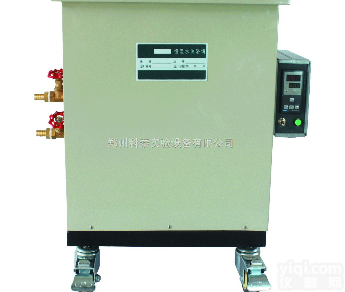 <em>GY-50  循环水（油）浴</em>库存价