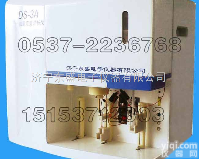 DS-3A  供应<em>种类齐全</em>铅镉专用检测仪<em>生产</em>厂家