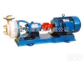 <em>化工泵</em>厂家_<em>化工泵</em>价格_<em>耐腐</em><em>化工泵</em>厂家_<em>耐腐</em><em>化工泵</em>厂家