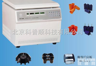 <em>SC-3610离心机</em>，中佳离心机，北京水平离心机，北京自动平衡离心机