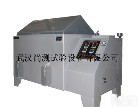 YWX/Q－010 <em> 武汉盐雾试验箱厂家</em>