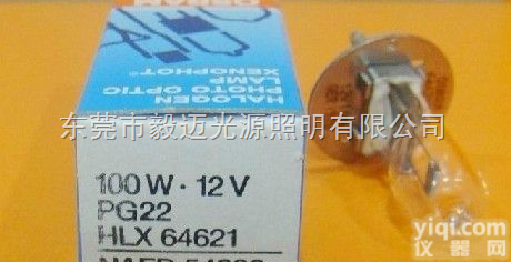 <em>欧司朗</em>64621HLX 12V100W  牙科<em>灯泡</em>OSRAM 12V100W 64621<em>欧司朗</em>米泡