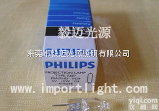 6V10W  显微镜光源 <em>飞利浦</em>7387 6V10W ESA/FHD<em>进口</em><em>飞利浦</em>灯泡