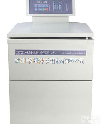 DDL-8M  <em>低速</em><em>冷冻</em><em>离心机</em>