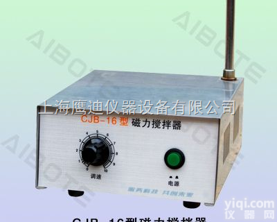 <em>CJB</em>-16  <em>磁力</em><em>搅拌器</em>