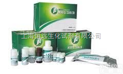 牛乙酰乙酸检测（ACAC）ELISA试剂盒