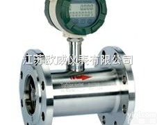 <em>涡轮</em><em>流量计</em><em>标准</em>，<em>涡轮</em><em>流量计</em><em>标准</em>价格