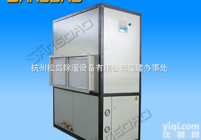 CG-10S  *<em>除湿机</em>Z防爆<em>除湿机</em>Z管道抽湿机Z<em>松岛</em><em>除湿机</em>厂家