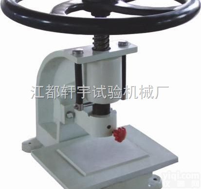 XY-6064  <em>冲片</em>制<em>样机</em>