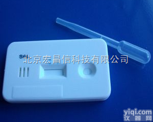 <em>磺胺</em>类<em>三合一</em>酶联免疫（SAs-ELISA）快速检测<em>试剂盒</em>