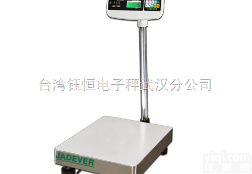 JPC计数电子台秤  供应JJPC<em>数数</em>量的<em>电子秤</em>，JPC计数电子台秤，厂家直销<em>电子秤</em>