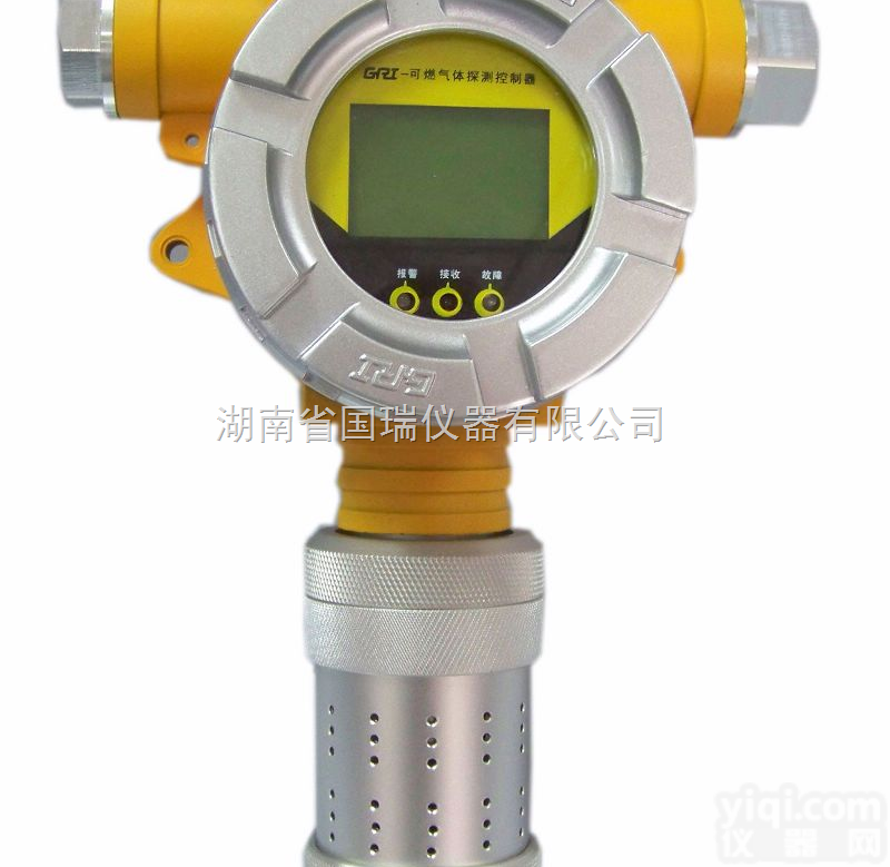 GRI-9106-R-SF6  <em>红外</em>SF6泄漏<em>报警器</em>