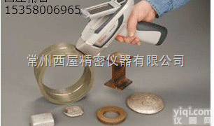 泰州德国斯派克铸造<em>光谱仪</em>/*西屋<em>精密</em>售后无忧