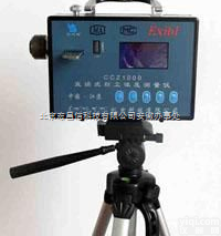 CCZ1000直读式<em>粉尘</em>浓度测量仪 防爆<em>粉尘</em>仪 <em>采样</em>流量：2.0L/min；  测量范围 0.1mg/m3～1000mg/m3；误差：±25...
